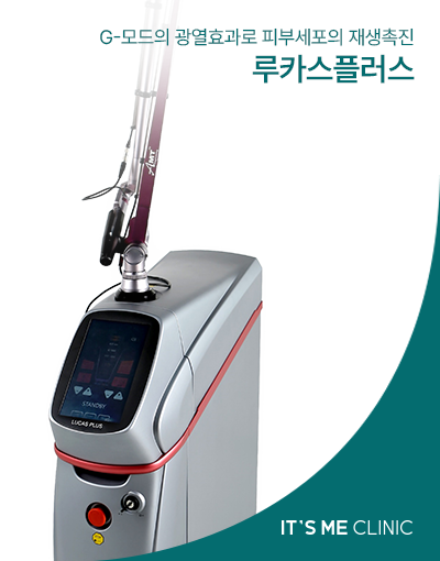 루카스플러스 썸네일