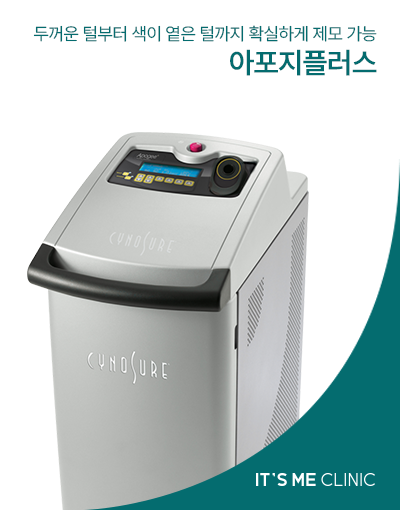 아포지플러스 썸네일