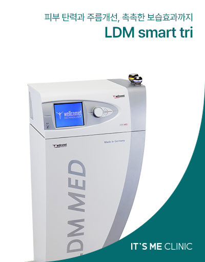 LDM smart tri 썸네일