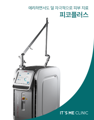 피코플러스 썸네일