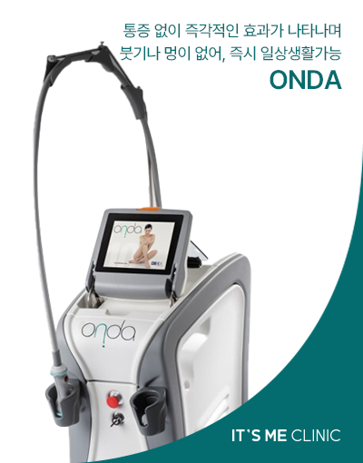 온다 썸네일