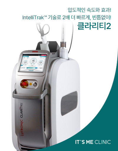 클라리티 II 썸네일